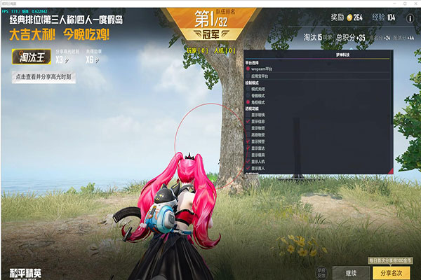 CF渲染外挂透视自瞄效果